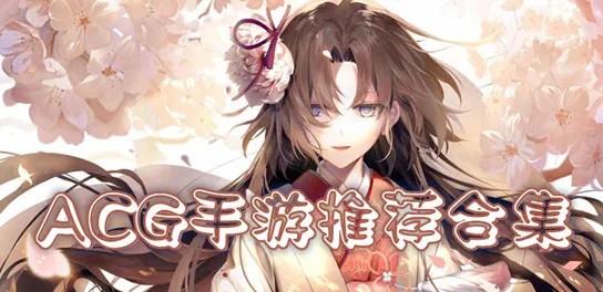 游戏角色美月