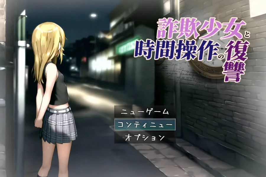 [ACT/PC] 女豹伝説 FUTANARI FURY 游戏资源及资料整理【300M/百度微云】-iDomino